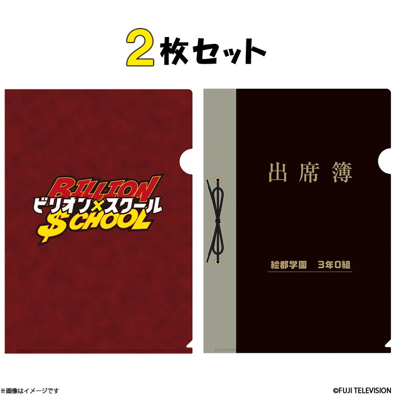 DVD]親愛なる僕へ殺意をこめて DVD-BOX | フジテレビe!ショップ
