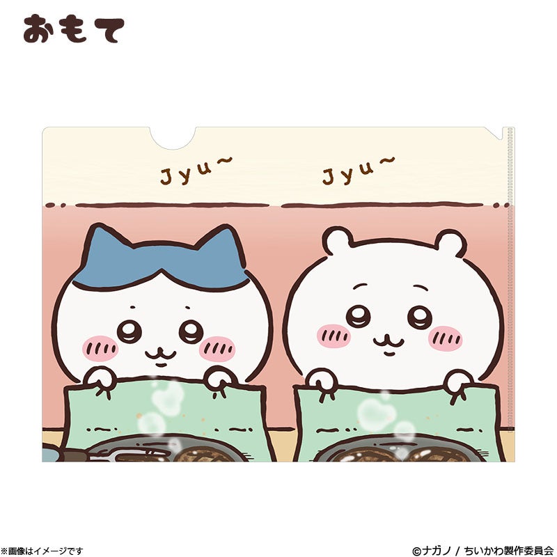 DVD]ちいかわ 通常版6 | フジテレビe!ショップ
