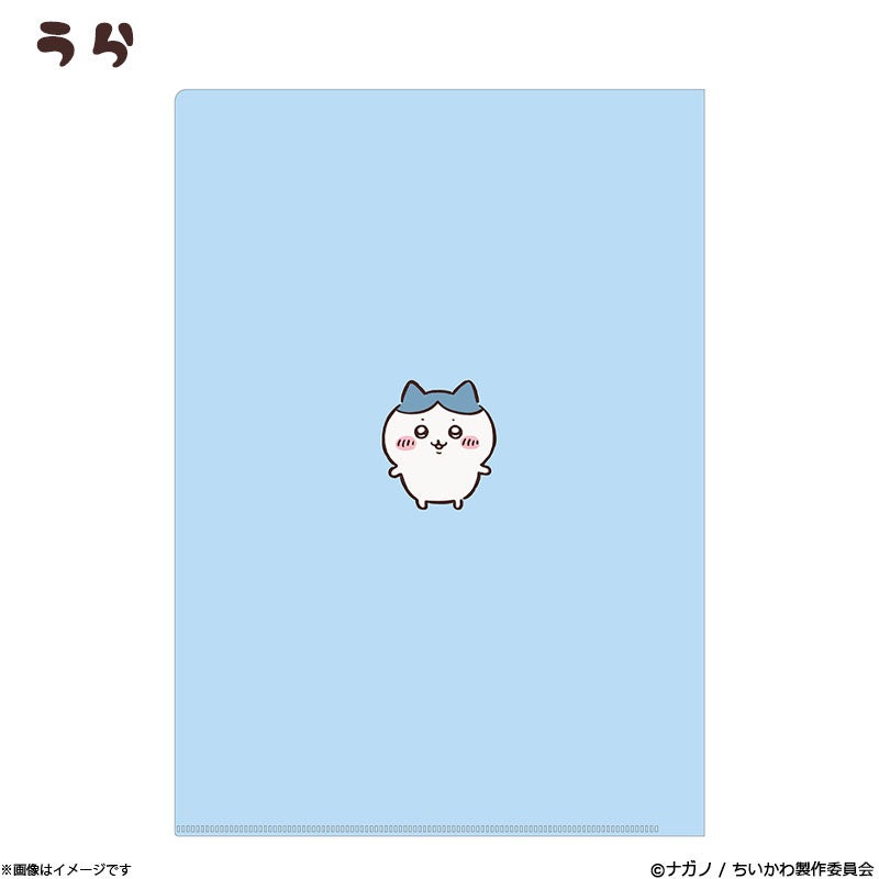 アニメ『ちいかわ』 クリアファイル(HITORIGOTSU) | フジテレビe!ショップ