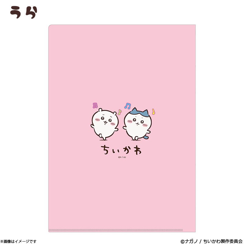 アニメ『ちいかわ』 クリアファイル(お揃いのさすまた) | フジテレビe