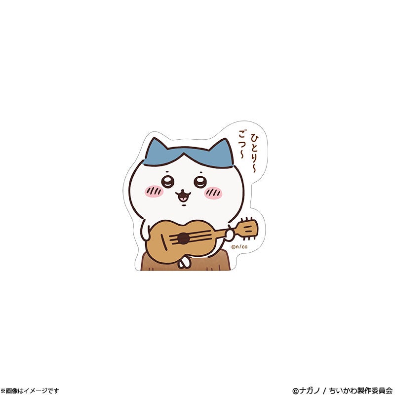 アニメ『ちいかわ』 スマホに貼れるサイズのクリアステッカー(ひとり