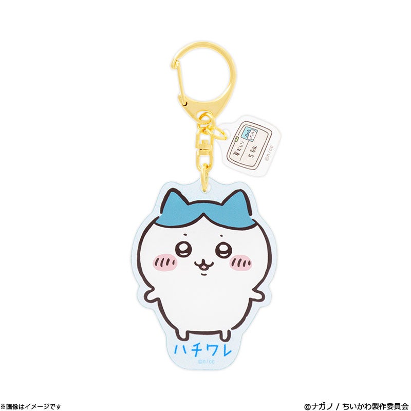 アニメ『ちいかわ』 チャーム付きアクリルキーホルダー(ハチワレ