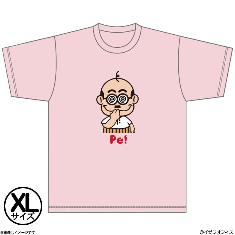 ザ・ドリフターズ 加藤茶Pe! Tシャツ XL | フジテレビe!ショップ