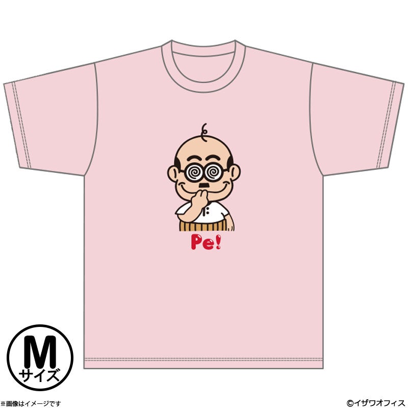 D(ディー)2008年「BIRTH」【限定】Tシャツ３点+タオル★新品　浅葱 ザ・ドリフターズ 加トちゃん フェイスタオル | フジテレビe!ショップ