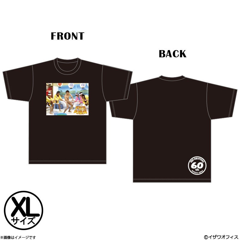 ザ・ドリフターズ 威勢のいい銭湯 Tシャツ XL | フジテレビe!ショップ
