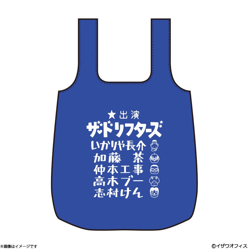 ザ・ドリフターズ 階段落ち Tシャツ L | フジテレビe!ショップ