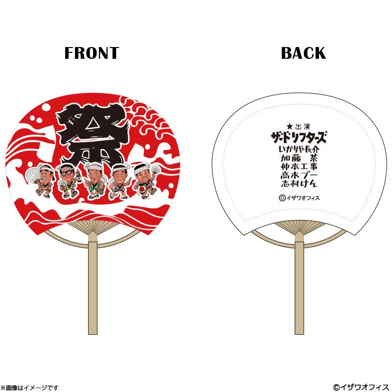 ザ・ドリフターズ 加藤茶Pe! Tシャツ M | フジテレビe!ショップ
