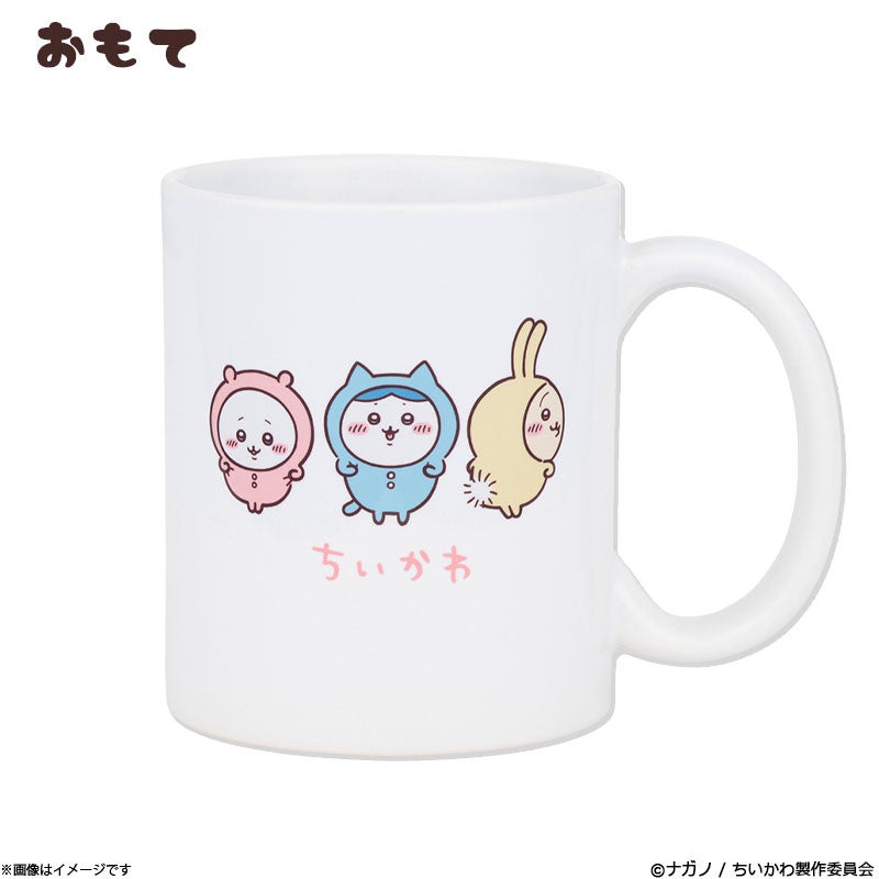 アニメ『ちいかわ』マグカップ（パジャマ） | フジテレビe!ショップ