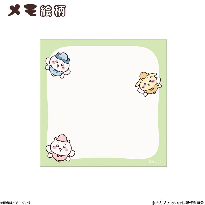 アニメ『ちいかわ』 ブロックメモ(B 妖精) | フジテレビe!ショップ