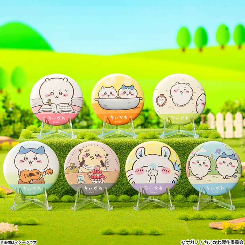 アニメ『ちいかわ』 トレーディング缶バッジ(全7種)BOX | フジテレビe