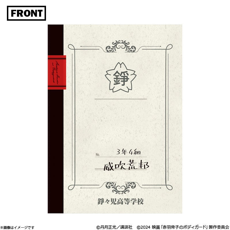Blu-ray]ナンバMG5 Blu-ray BOX | フジテレビe!ショップ