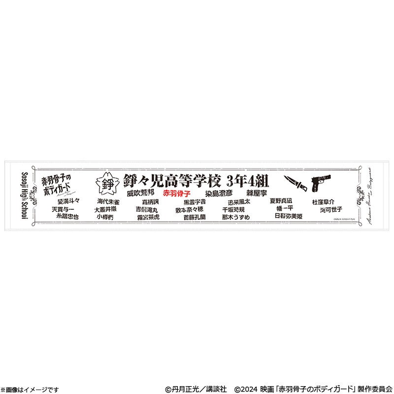 Blu-ray]ナンバMG5 Blu-ray BOX | フジテレビe!ショップ