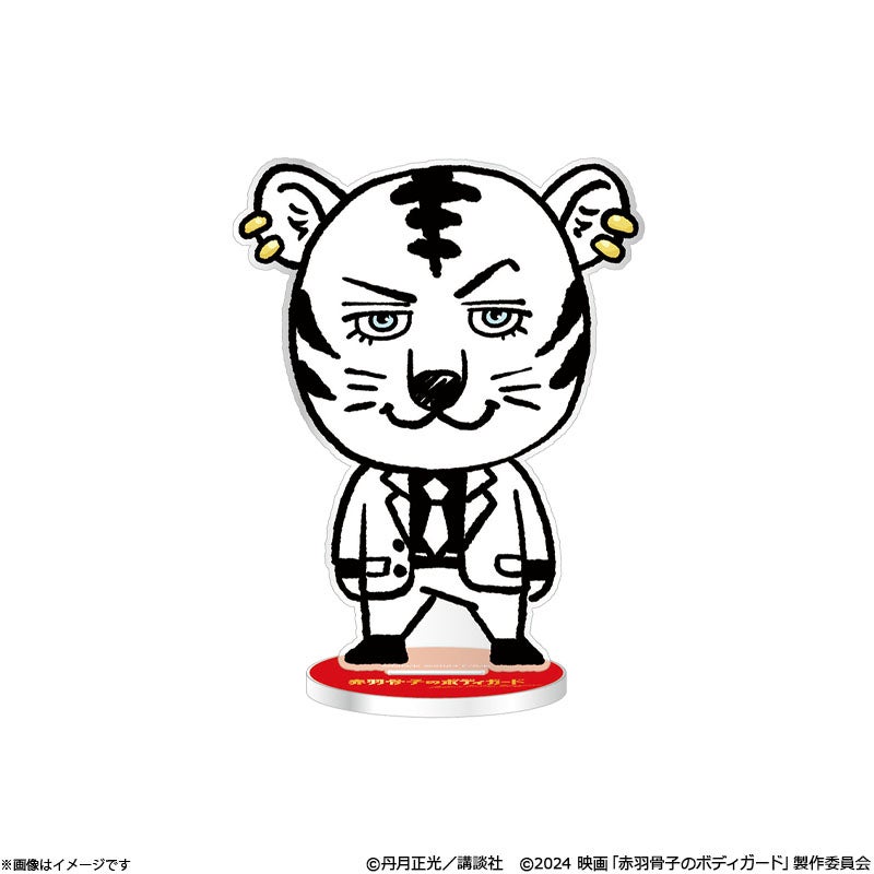 【1点限定作品】 再生を願いし赤子頭骨箱 赤羽骨子のボディガード ホワイトタイガー アクリルスタンド（威吹 荒