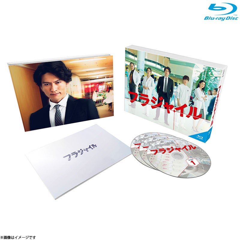 Blu-ray]フラジャイル Blu-ray BOX | フジテレビe!ショップ
