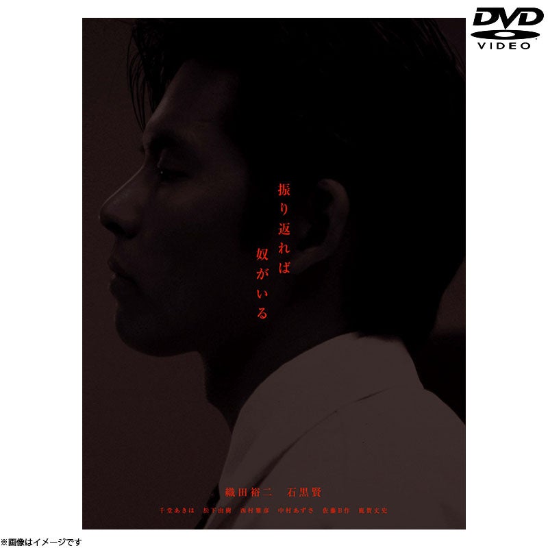 DVD]王様のレストラン DVD BOX | フジテレビe!ショップ