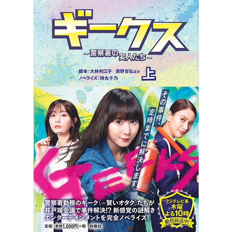 DVD]ブルーモーメント DVD-BOX | フジテレビe!ショップ