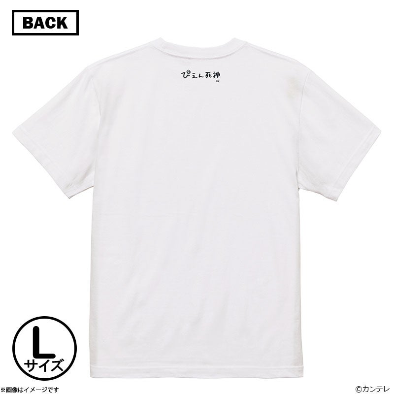 スノードロップの初恋 ぴえん死神Tシャツ Lサイズ【劇中登場】 | フジ