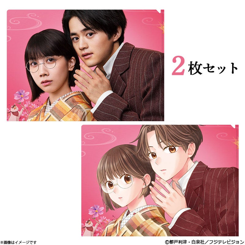 嘘解きレトリック クリアファイルセット | フジテレビe!ショップ