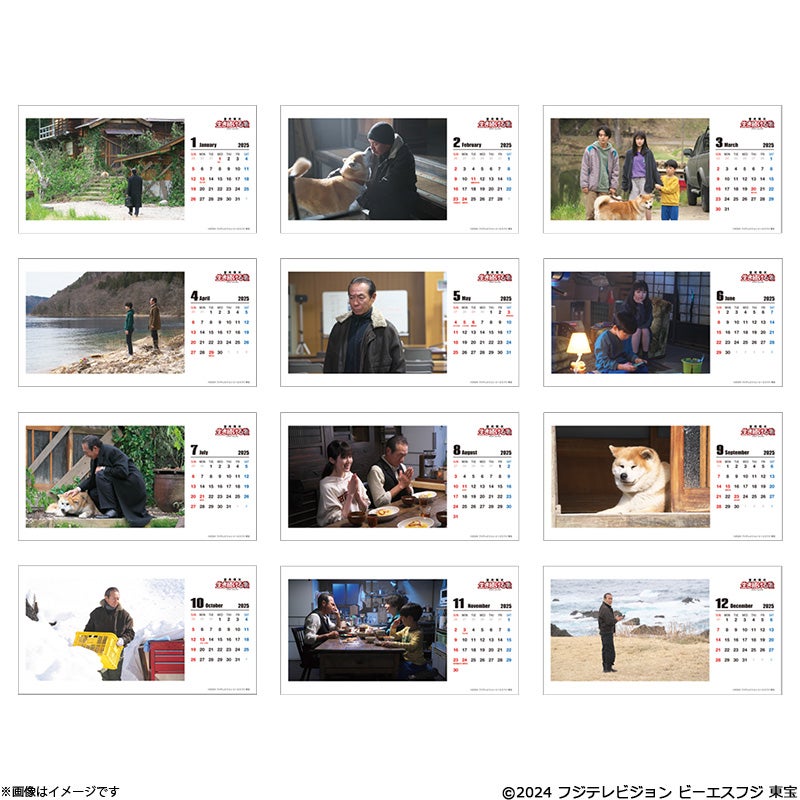 室井慎次 生き続ける者 2025年 卓上カレンダー | フジテレビe!ショップ