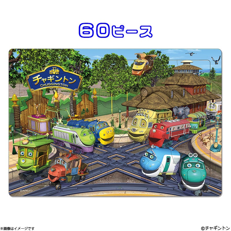 DVD]チャギントン シーズン2＆3 コンプリートDVD－BOX（21枚組
