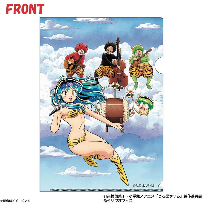 うる星やつら クリアファイル（ミニキャラVer.） | フジテレビe!ショップ