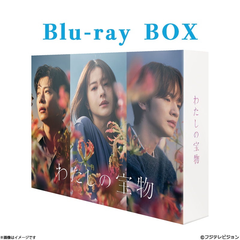Blu-ray]続・続・最後から二番目の恋 Blu-ray BOX | フジテレビe!ショップ