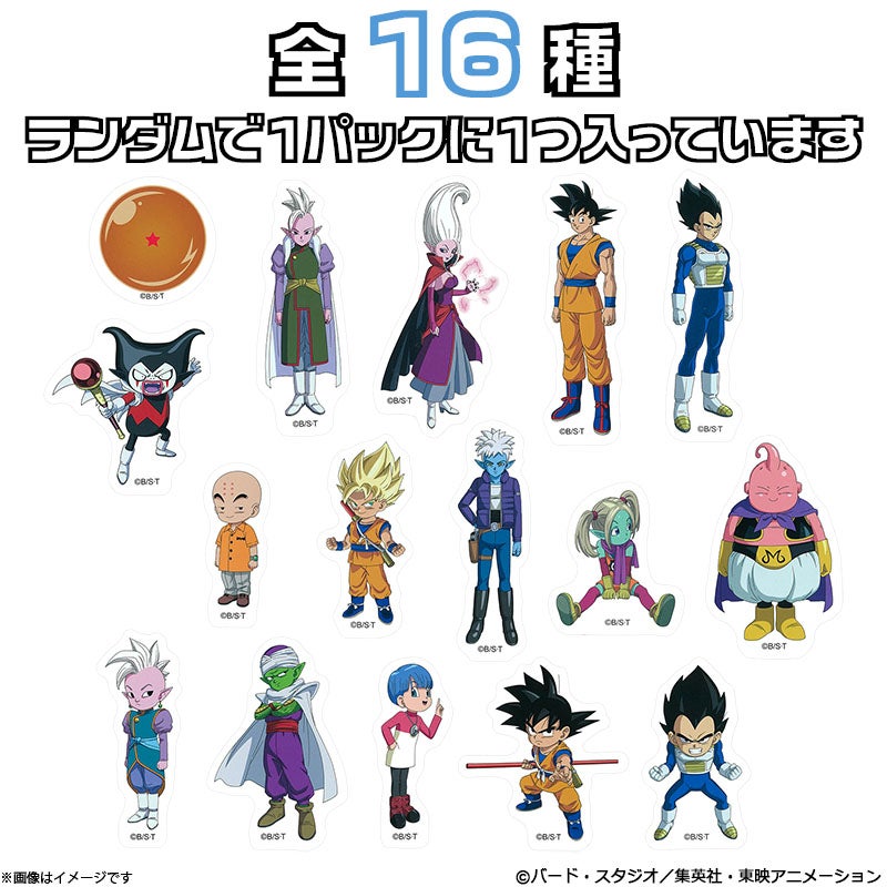 フジテレビ限定】 ドラゴンボールDAIMA A4クリアファイルセット | フジ