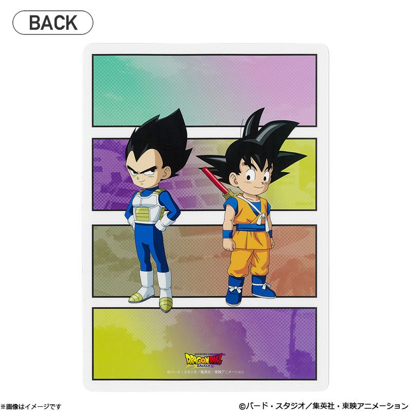 フジテレビ限定】 ドラゴンボールDAIMA B5下敷き | フジテレビe!ショップ