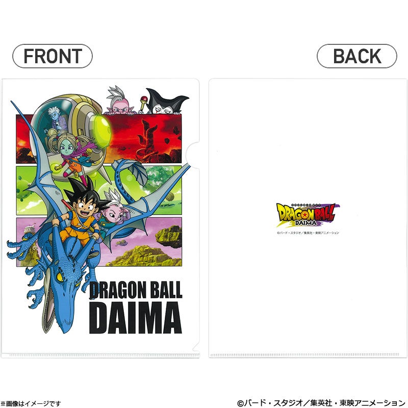 フジテレビ限定】 ドラゴンボールDAIMA A4クリアファイルセット | フジ
