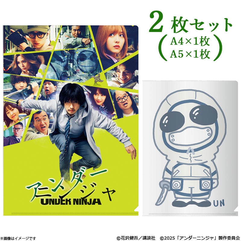 DVD]映画『逃走中 THE MOVIE』 DVD STANDARD EDITION | フジテレビe