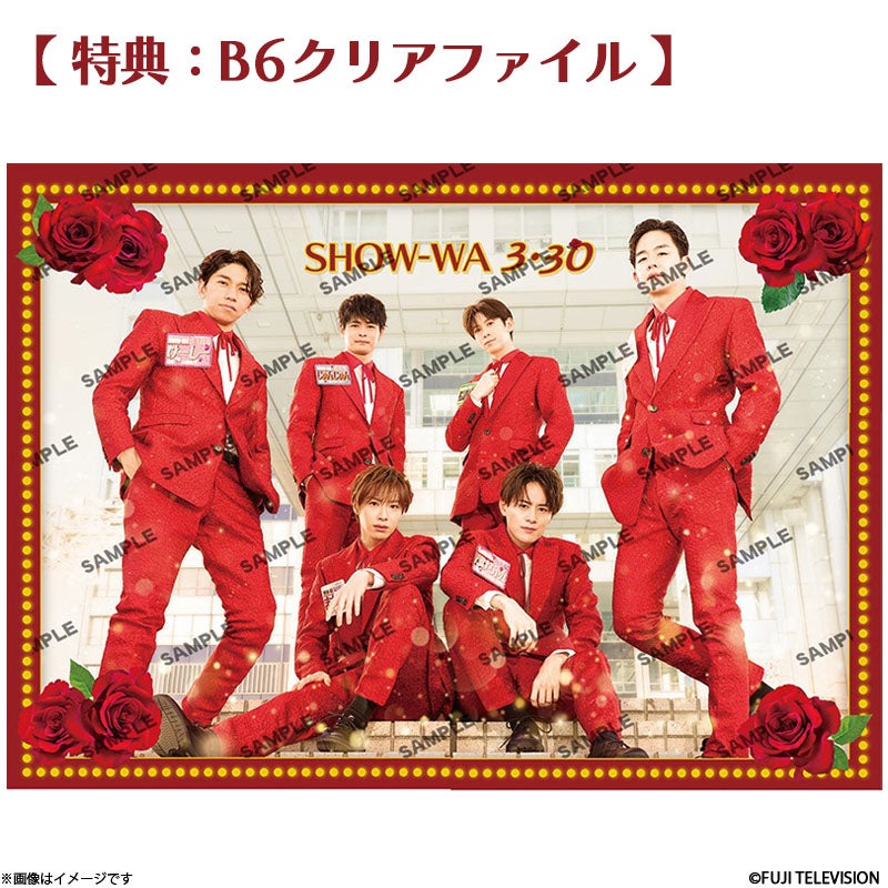 DVD]SHOW‐WA 3・30 DVD【特典付き】 ※イベント限定特典お渡し＆握手