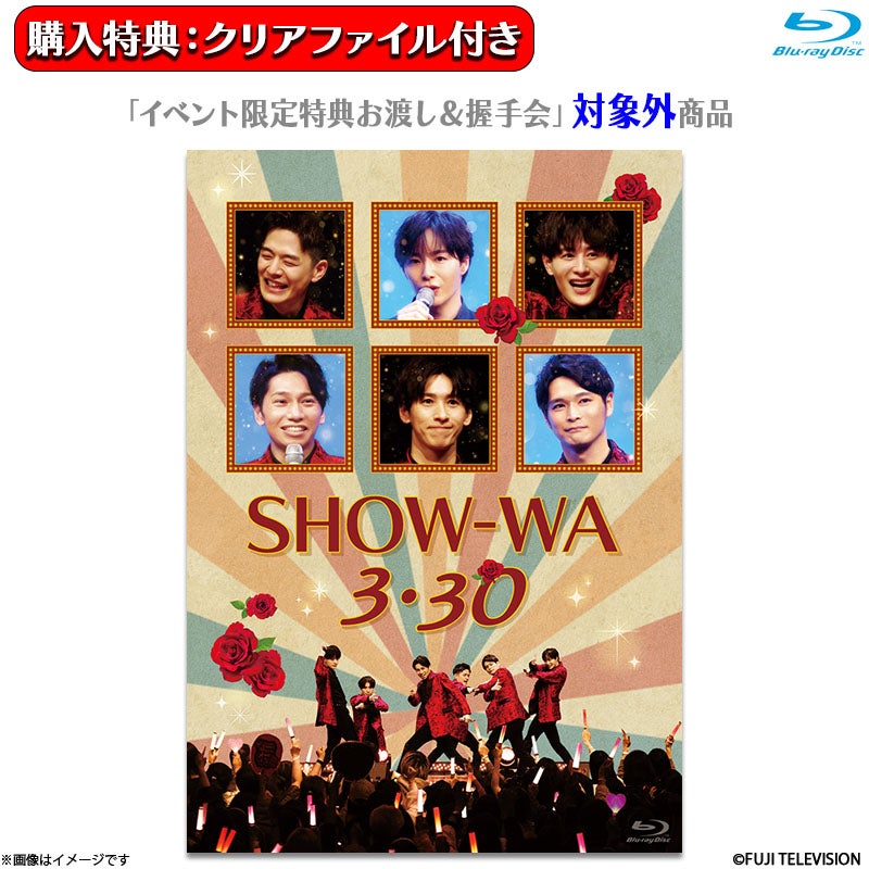 ぽかぽか | フジテレビe!ショップ