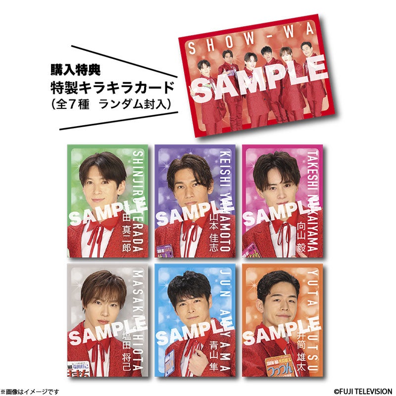 書籍]SHOW‐WA 3・30 LIVE PHOTO BOOK | フジテレビe!ショップ