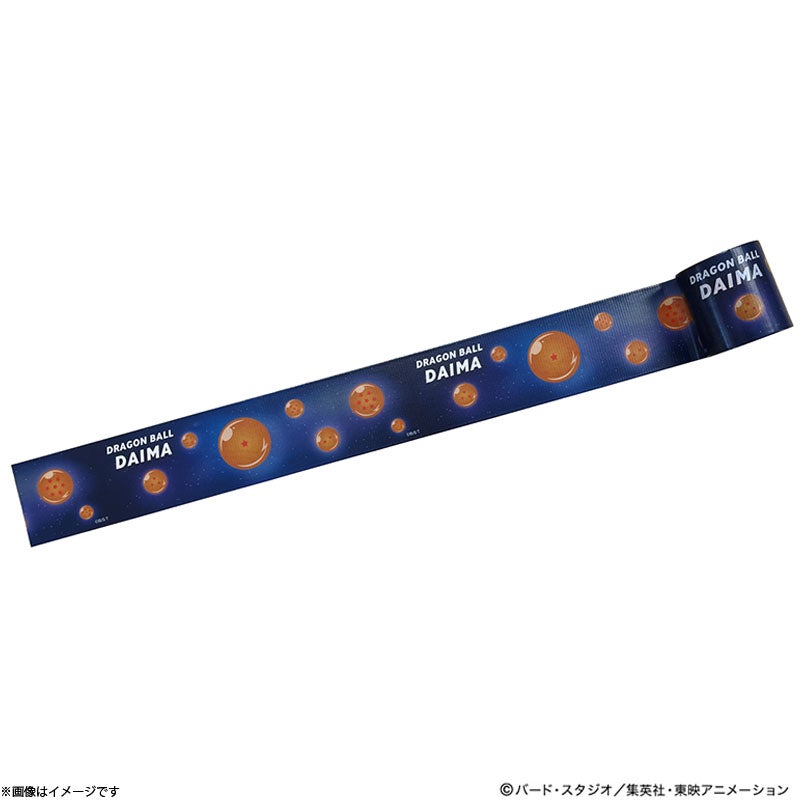 フジテレビ限定】ドラゴンボールDAIMA 悟空（ミニ）オーロラ