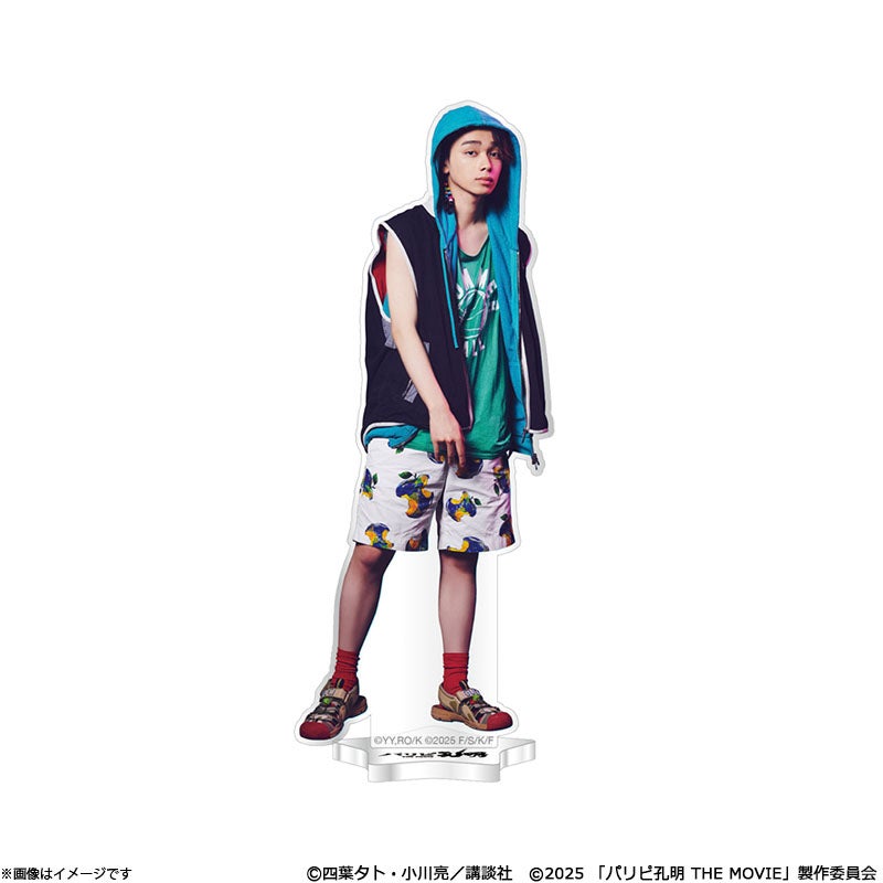 バリ君様 000000008991-01.jpg?size=l&w=