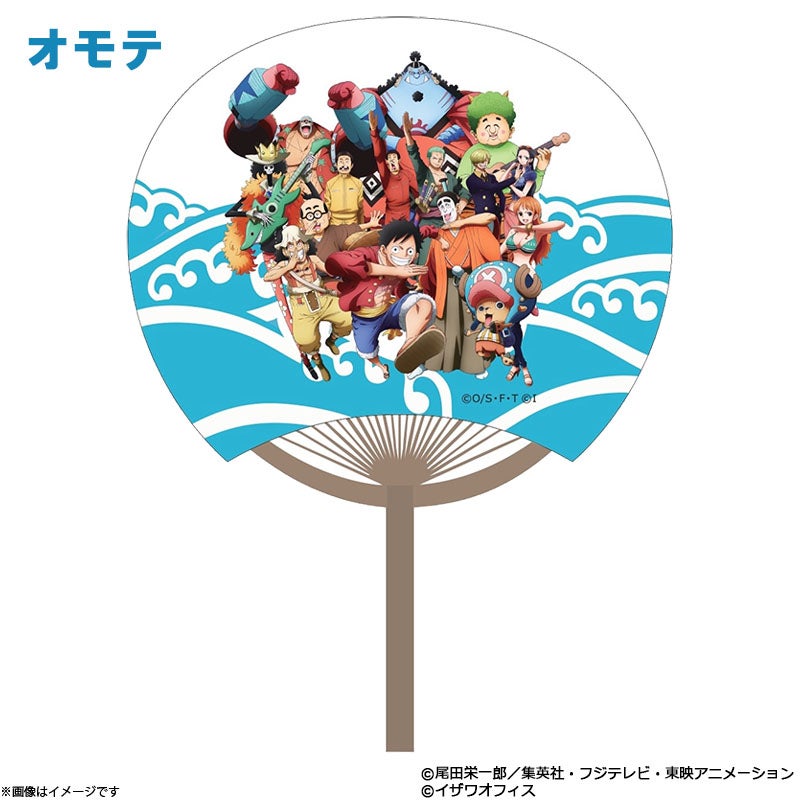 ONE PIECE×ザ・ドリフターズ 竹うちわ | フジテレビe!ショップ