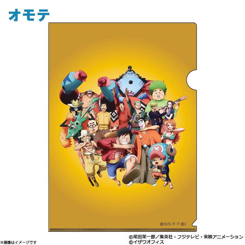 ONE PIECE×ザ・ドリフターズ クリアファイル | フジテレビe!ショップ