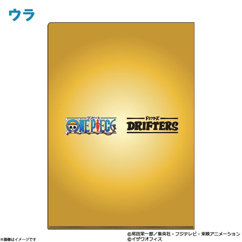 ONE PIECE×ザ・ドリフターズ クリアファイル | フジテレビe!ショップ
