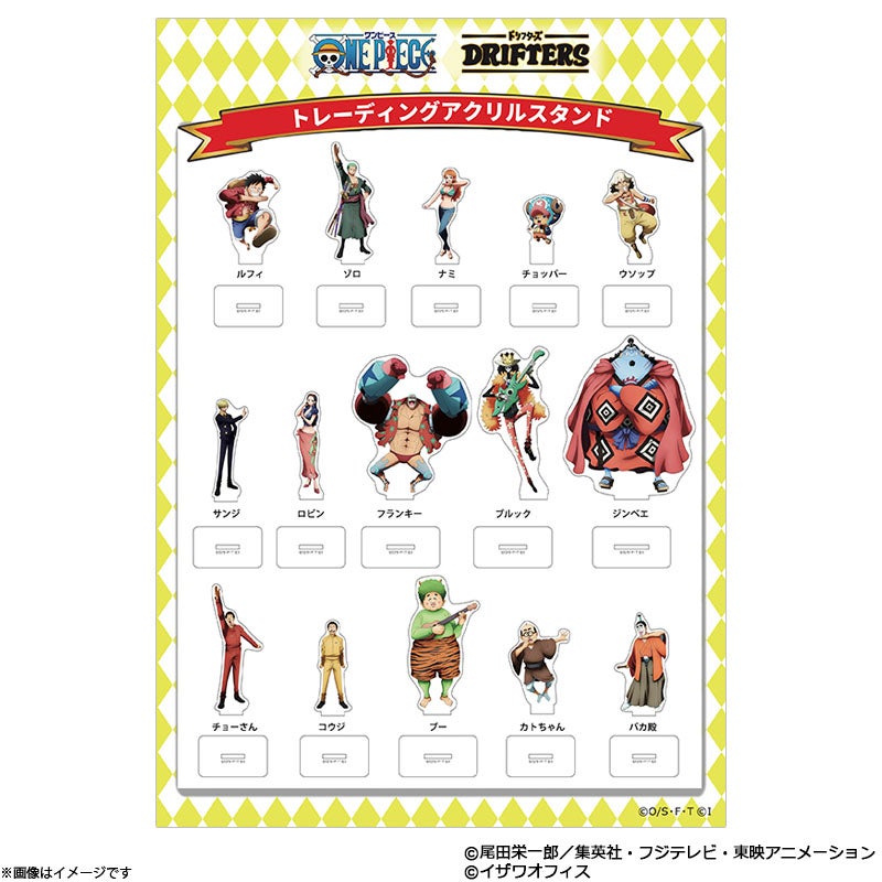 ONE PIECE×ザ・ドリフターズ トレーディングアクリルスタンド(15種