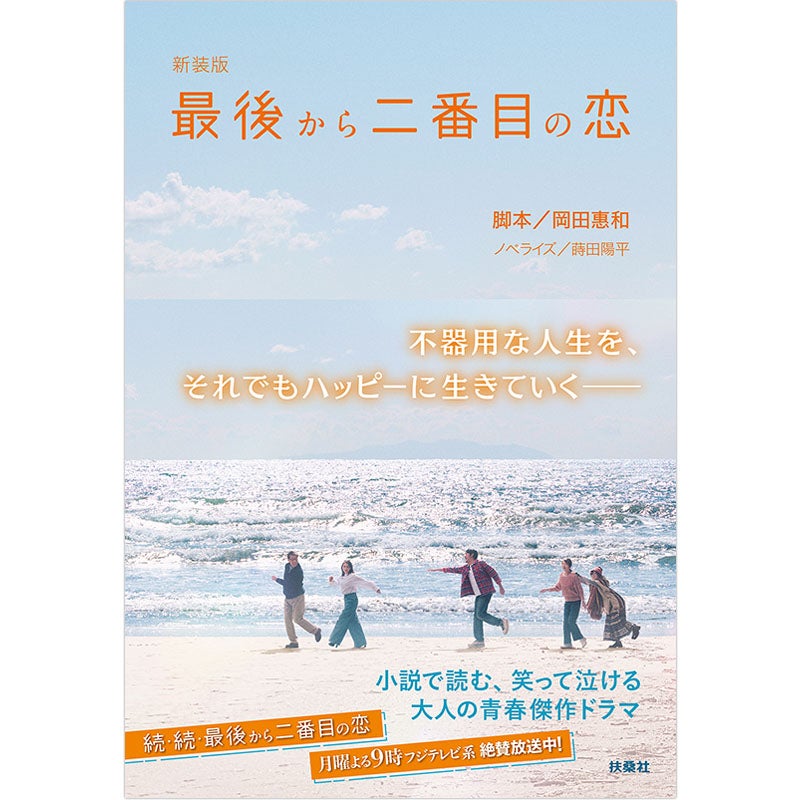 DVD]ビーチボーイズ DVD-BOX | フジテレビe!ショップ