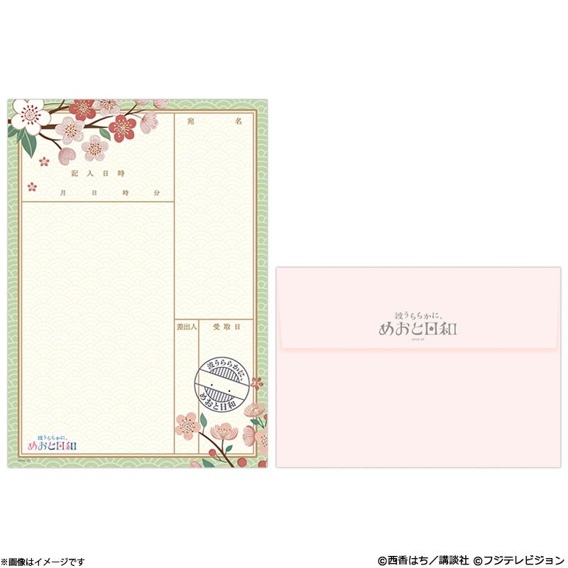 DVD]波うららかに、めおと日和 DVD-BOX | フジテレビe!ショップ