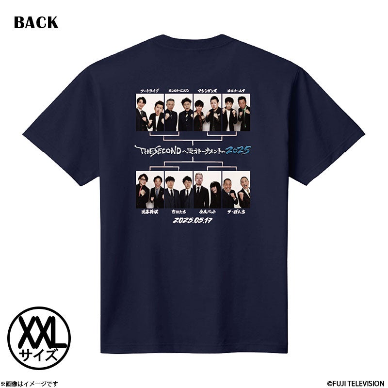 THE SECOND～漫才トーナメント～2025 グランプリファイナル記念Tシャツ