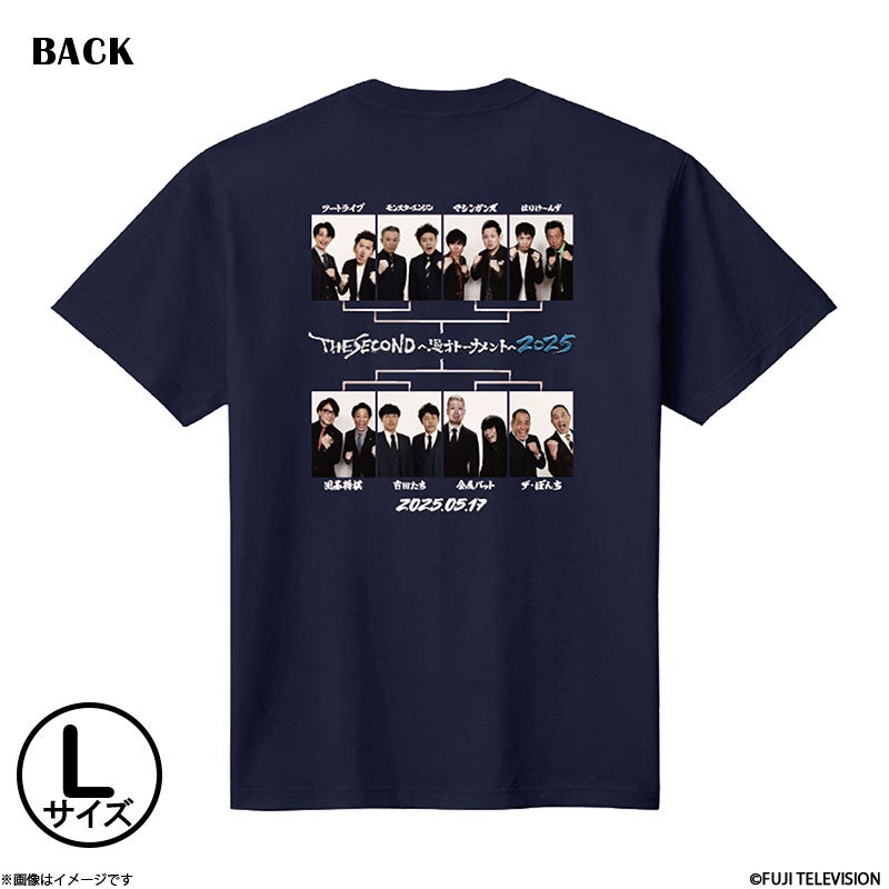 THE SECOND～漫才トーナメント～2025 グランプリファイナル記念Tシャツ