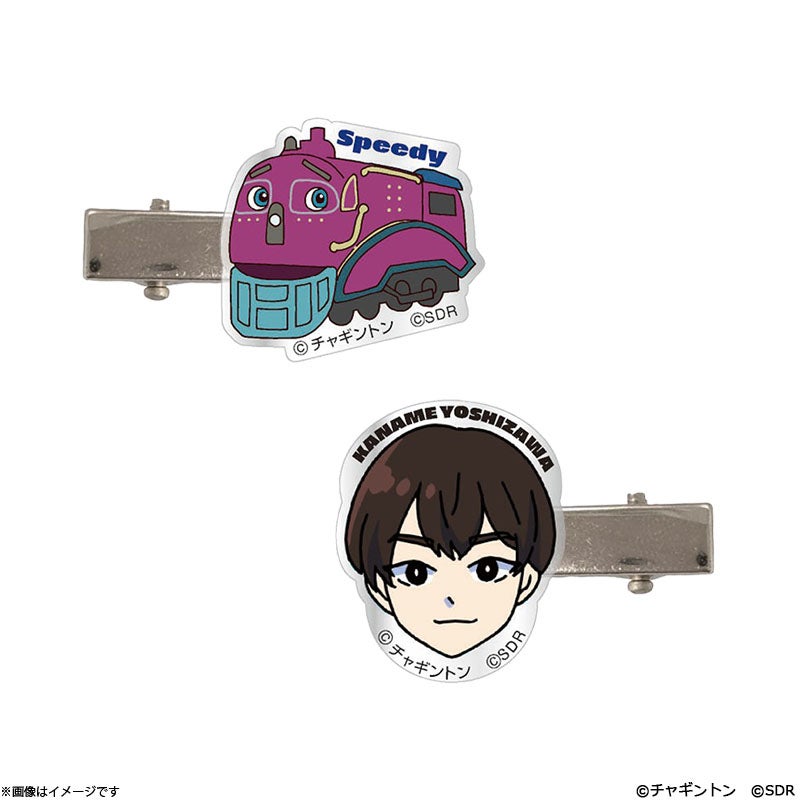 チャギントン×原因は自分にある。 アクリルスタンド スピーディー