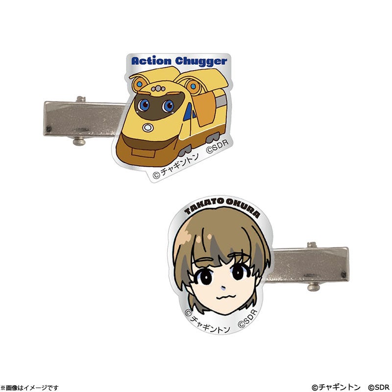 チャギントン×原因は自分にある。 | フジテレビe!ショップ