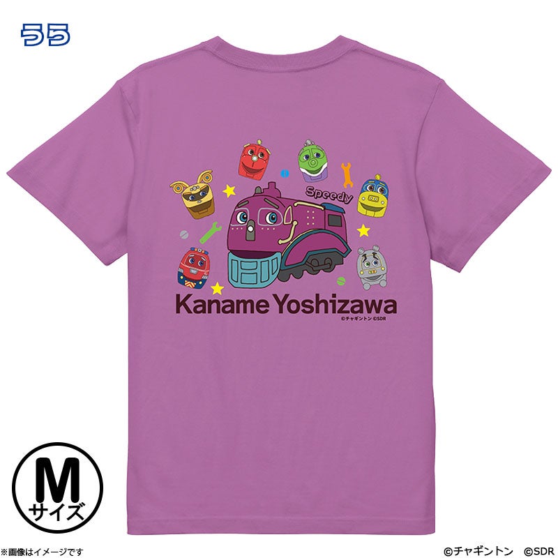 チャギントン×原因は自分にある。 Tシャツ ジャックマン×桜木雅哉 M