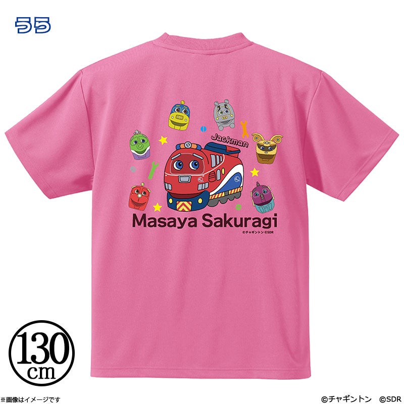 チャギントン×原因は自分にある。 Tシャツ アクションチャガー×大倉空