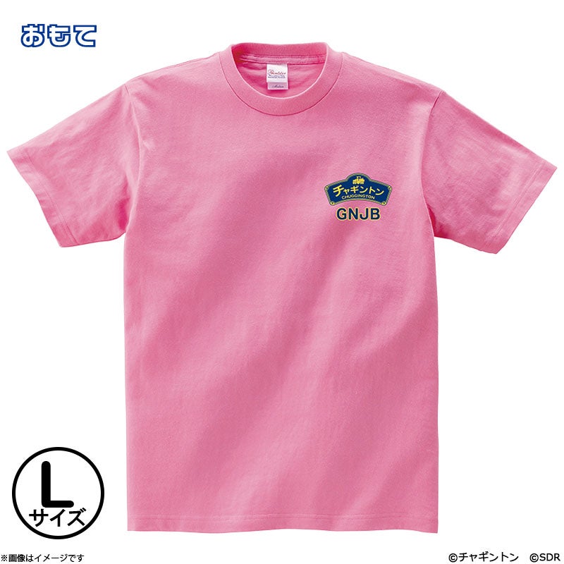 原因は自分にある。 桜木雅哉 NxT Treasure 60% Tシャツ チャギントン×原因は自分にある。 Tシャツ ジャックマン×桜木雅哉 L