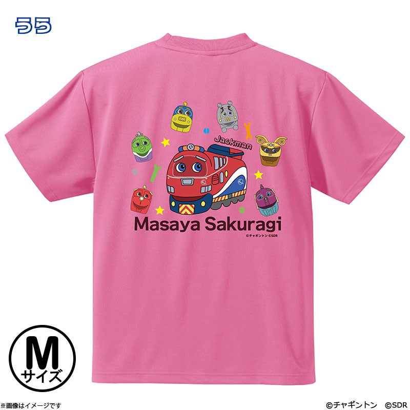 原因は自分にある。 桜木雅哉 NxT Treasure 60% Tシャツ チャギントン×原因は自分にある。 Tシャツ ジャックマン×桜木雅哉 M