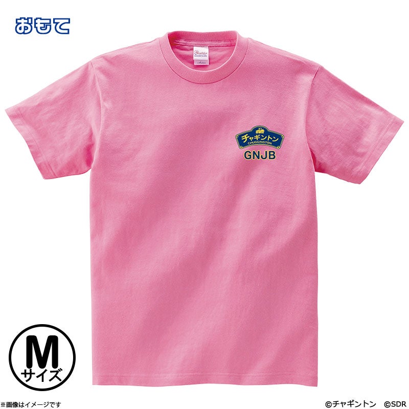 チャギントン×原因は自分にある。 Tシャツ ジャックマン×桜木雅哉 M